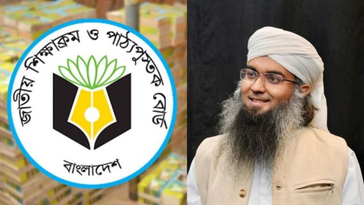 ৪০০ কোটি টাকার কমিশন বাণিজ্যের অভিযোগ নতুন দলের নেতার বিরুদ্ধে