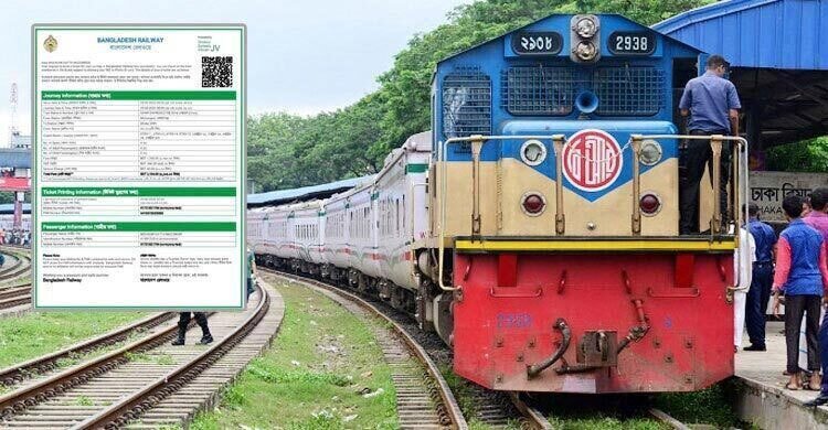 ট্রেনে ঈদযাত্রা: ২৬ মার্চের টিকিট বিক্রি শুরু