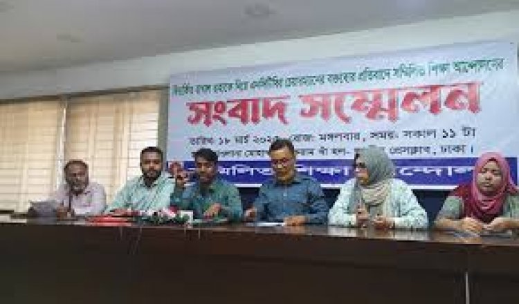 রাখাল রাহাকে এনসিটিবির কারিকুলাম কমিটি থেকে অপসরণের দাবি