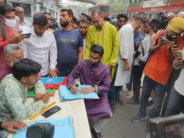 আওয়ামী লীগের রাজনীতি নিষিদ্ধের দাবিতে গণঅধিকার পরিষদের গণস্বাক্ষর কর্মসূচি