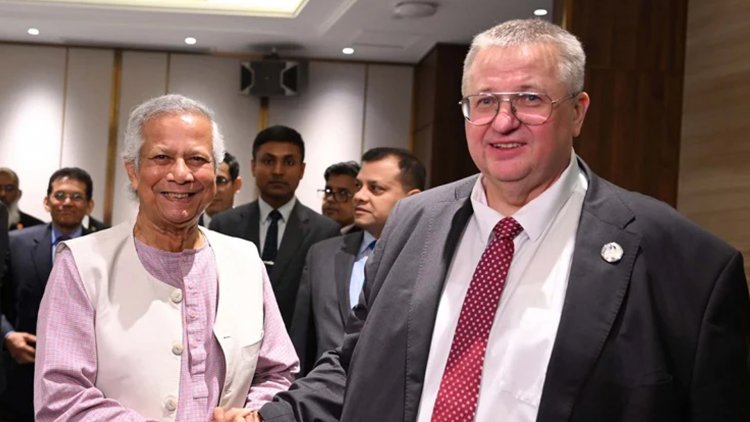প্রধান উপদেষ্টার সঙ্গে রুশ উপ-প্রধানমন্ত্রীর সাক্ষাৎ