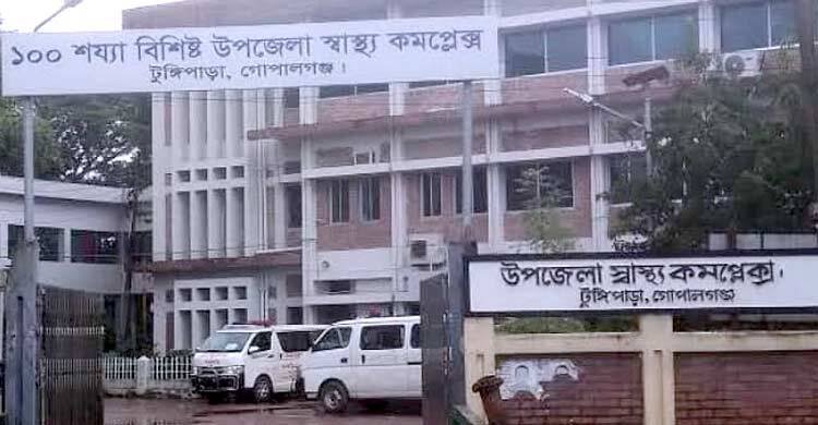 টুঙ্গিপাড়ায় মাহেন্দ্র-মোটরসাইকেল মুখোমুখি সংঘর্ষ, নিহত ২