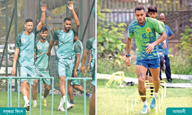 ফেডারেশন কাপ ফাইনাল নিশ্চিতের লড়াইয়ে কিংস-আবাহনী