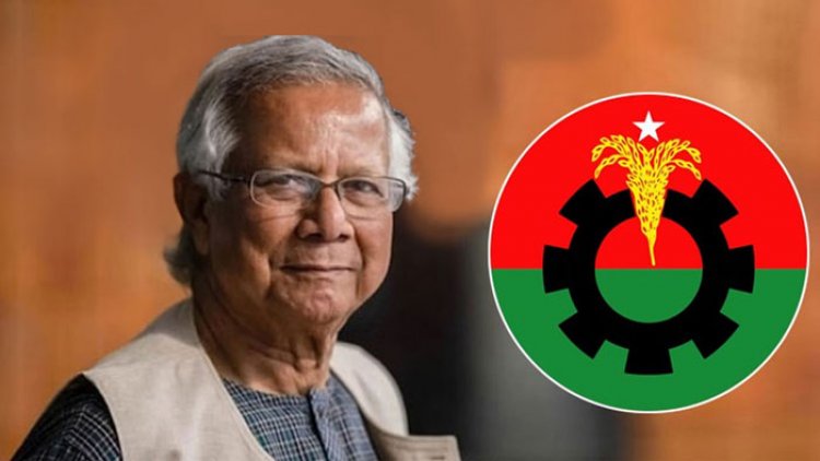 কাল প্রধান উপদেষ্টার সঙ্গে বৈঠকে বসছে বিএনপি