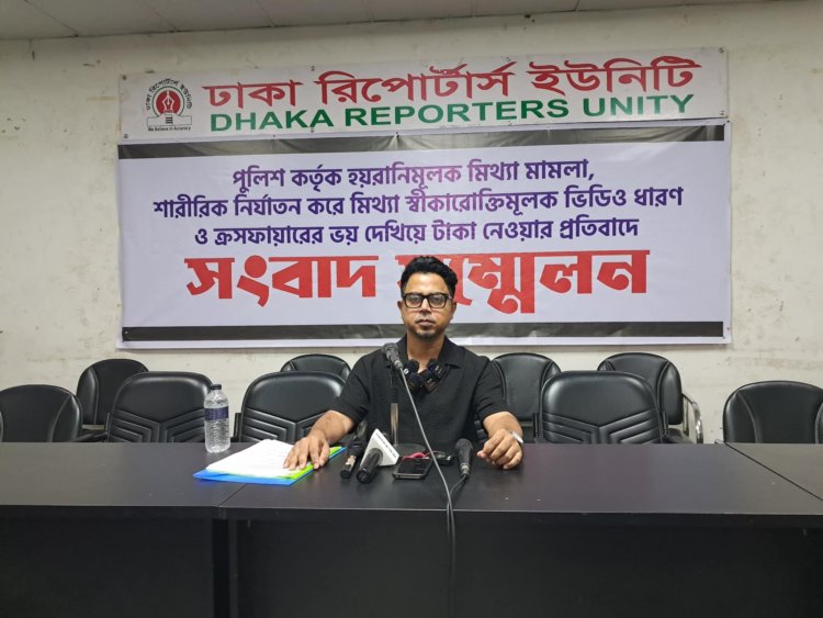 ‘ক্রসফায়ারের ভয়’ দেখিয়ে মেডিকোর মালিকের কাছ থেকে ৪ কোটি টাকা নেয়ার অভিযোগ