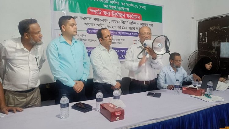 বন্দরে এক দিনে ২ লাখ ৩০ হাজার টাকা রাজস্ব আদায়
