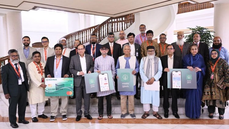 হজযাত্রীদের জন্য ‘লাব্বায়েক’ অ্যাপ উদ্বোধন, যেসব সুবিধা পাবেন তারা