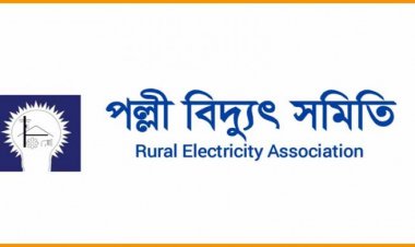 দেশব্যাপি কর্মবিরতির ঘোষণা পল্লী বিদ্যুৎ সমিতির