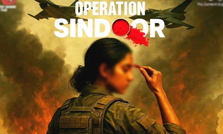 ‘অপারেশন সিঁদুর’ নামে সিনেমার ঘোষনা দিয়ে পোস্টার প্রকাশ, তোপের মুখে নির্মাতারা