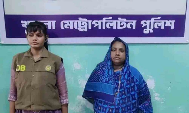 খুলনায় চাাঁদাবাজির মামলায় সাবেক কাউন্সিলর লিলি কারাগারে