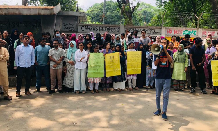 সাম্য হত্যার বিচার চেয়ে উপাচার্যের বাসভবনের সামনে শিক্ষার্থীদের মানববন্ধন