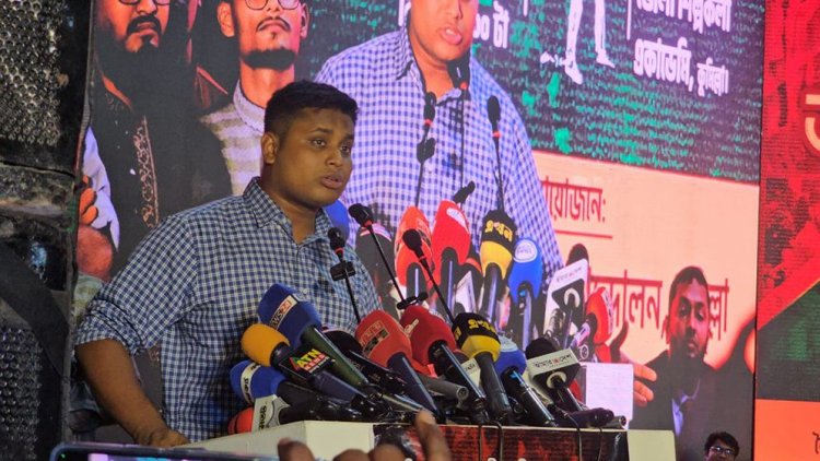 আ.লীগের কার্যক্রম নিষিদ্ধ হলেও তাদের অর্থব্যবস্থা ধরাছোঁয়ার বাইরে- হাসনাত আব্দুল্লাহ