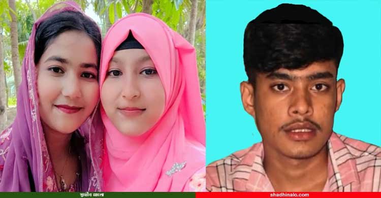 নোয়াখালীতে অপহরণের ২১ দিনেও উদ্ধার হয়নি দুই বোন