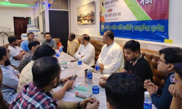 এনসিপির মালয়েশিয়া শাখার উদ্যোগে কুয়ালালামপুরে আলোচনাসভা