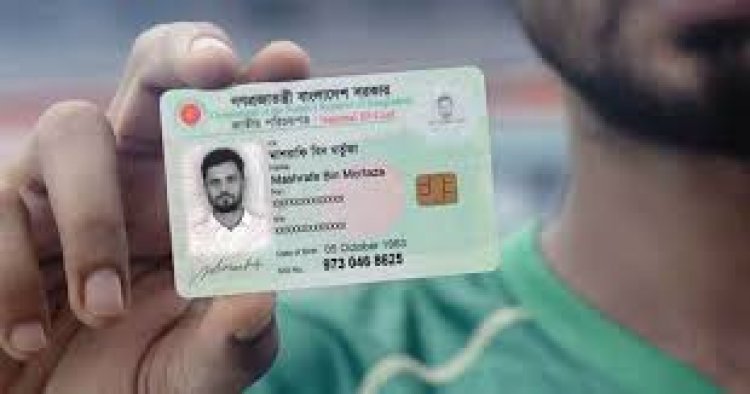 কারিগরি ঝুঁকির মুখে জাতীয় পরিচয়পত্রের তথ্যভান্ডার