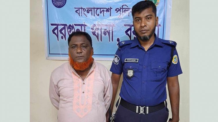মামলা থেকে অব্যাহতি দেওয়ার কথা বলে ৮৬ হাজার টাকা আত্মসাৎ