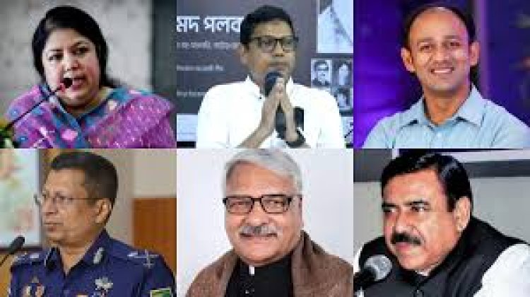 যে ২৪ আওয়ামী রাজনীতিবিদ সেনানিবাসে আশ্রয় নিয়েছিলেন