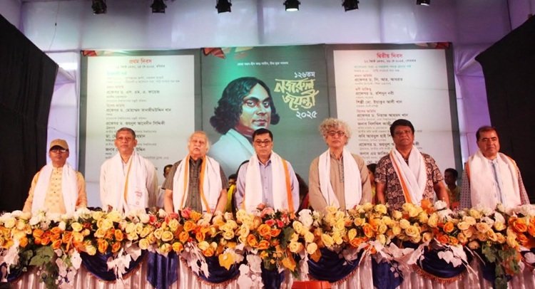 নজরুল বিশ্ববিদ্যালয়ে দুই দিনব্যাপী ১২৬তম নজরুল জয়ন্তী উদযাপন