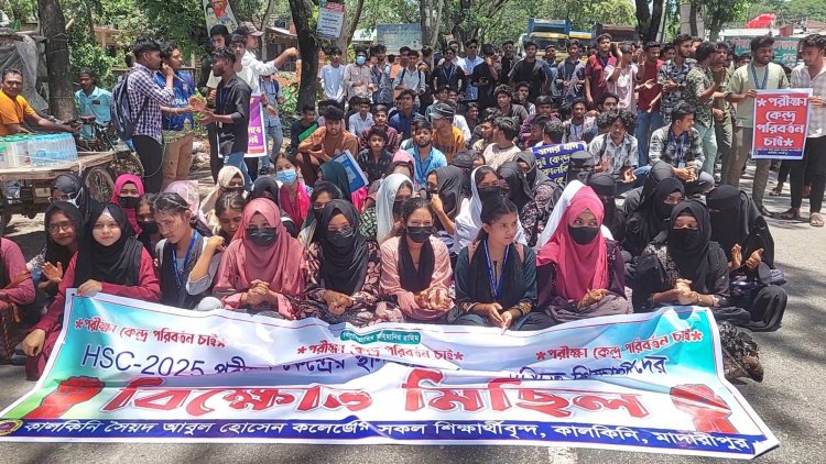 মাদারীপুরে এইচএসসি পরীক্ষার্থীদের ঢাকা-বরিশাল মহাসড়ক অবরোধ