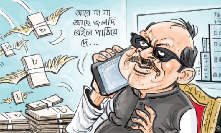 জমি বেচে টাকা পাচারের হিড়িক