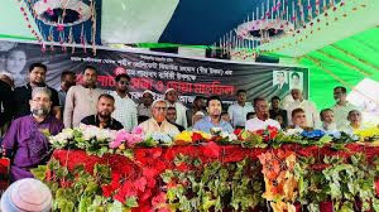 জিয়াউর রহমান আধুনিক বাংলাদেশের স্থপতি : নজরুল ইসলাম আজাদ