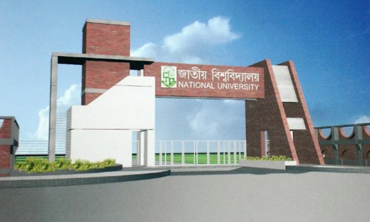 ৮ বছর পর জাতীয় বিশ্ববিদ্যালয়ে ভর্তি পরীক্ষা আজ