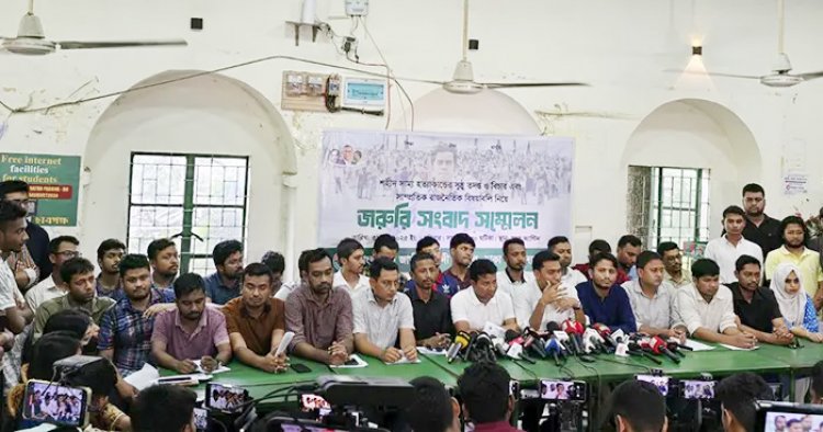 ঢাবি ভিসি-প্রক্টরের পদত্যাগে অনড় অবস্থান ছাত্রদলের