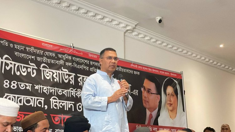 যারা জীবন দিয়েছেন তাদের প্রত্যাশা অনুযায়ী দেশ গড়তে হবে: লন্ডনে তারেক রহমান