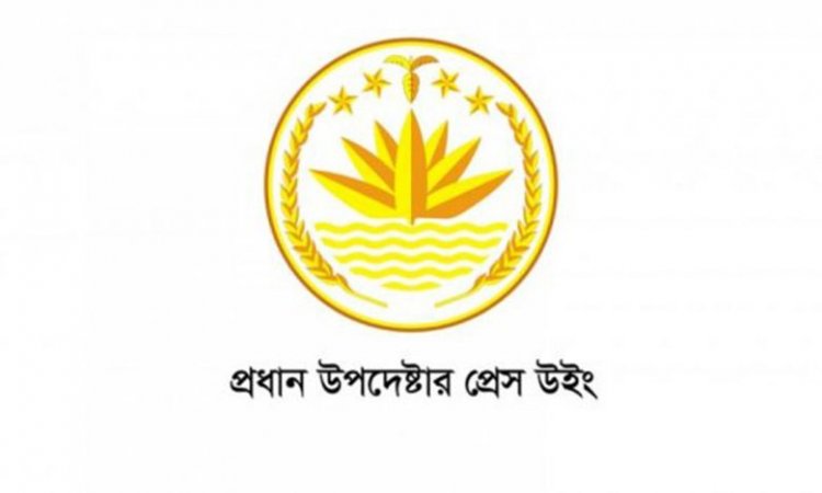 সংস্কারের অগ্রগতি জানতে চেয়ে সব মন্ত্রণালয়ে চিঠি