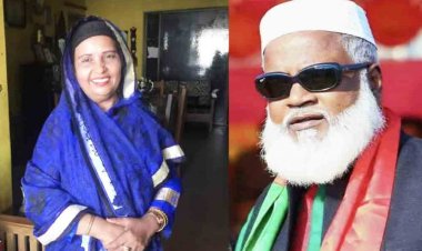 সাবেক সংসদ সদস্য তার অষ্টম শ্রেণি পাশ স্ত্রীকে দেন প্রভাষক পদে চাকরি