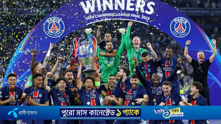 ইন্টারকে গুঁড়িয়ে অবশেষে চ্যাম্পিয়ন্স লিগ আক্ষেপ ঘোচাল পিএসজি