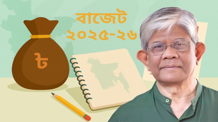জুনেই ৩.৬ বিলিয়ন ডলার বাজেট সহায়তা পাওয়ার আশা: অর্থ উপদেষ্টা