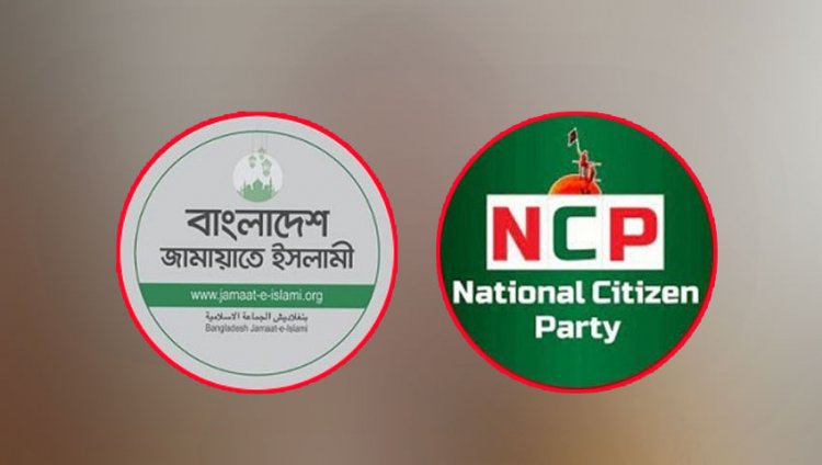 এনসিপির সঙ্গে জামায়াতের জোট হতে পারে? যা বললেন আবদুল্লাহ তাহের