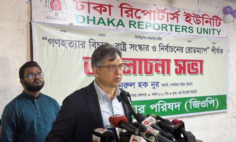 বিচারের জন্য সময় নির্ধারণ করে দেয়া অবিচারের শামিল: সালাহউদ্দিন