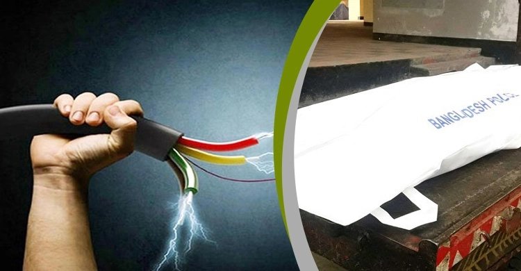 রাজধানীতে বিদ্যুৎস্পৃষ্টে ওয়েল্ডিং মিস্ত্রির মৃত্যু
