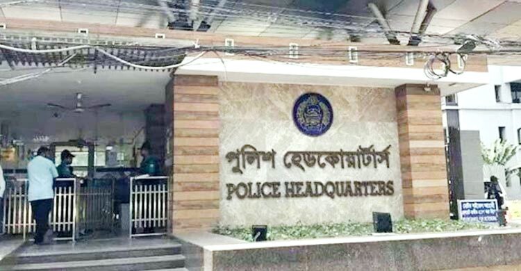  প্রতারকচক্রের ব্যাপারে সতর্ক থাকার অনুরোধ পুলিশ সদর দপ্তরের