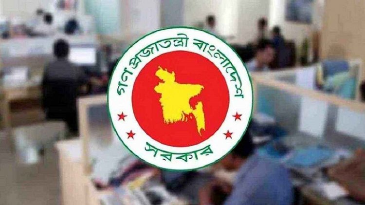 সরকারি চাকরিজীবীদের ভাতা বাড়িয়ে প্রজ্ঞাপন জারি, থাকছে যেসব সুবিধা