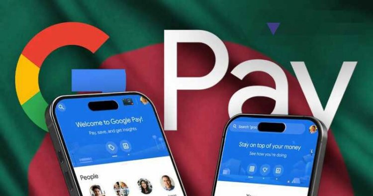 গুগল পে: স্মার্ট লেনদেনের নতুন দিগন্ত