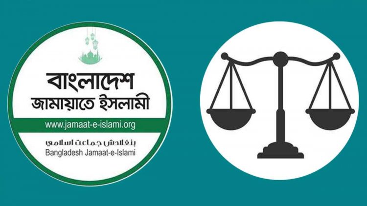প্রতীকসহ নিবন্ধন ফিরে পেল জামায়াত, প্রজ্ঞাপন জারি