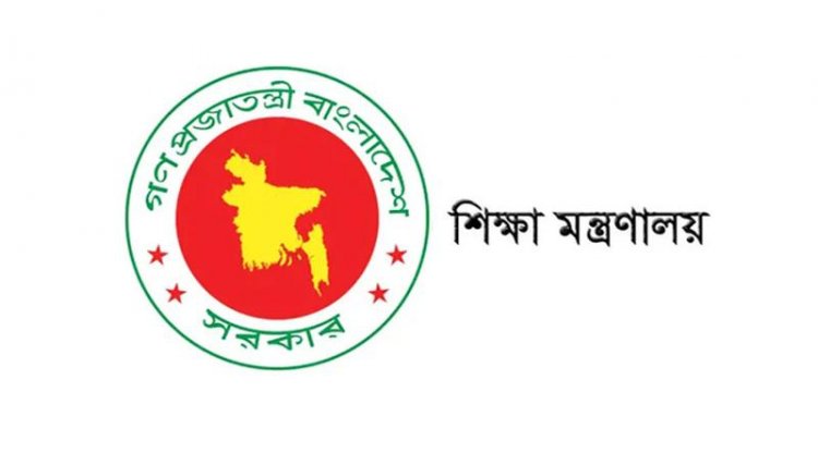 কোচিং সেন্টার বন্ধের নির্দেশ