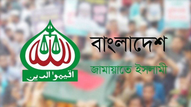 ১৯ জুলাই রাজধানীতে ‘জাতীয় সমাবেশে’র ঘোষণা জামায়াতের