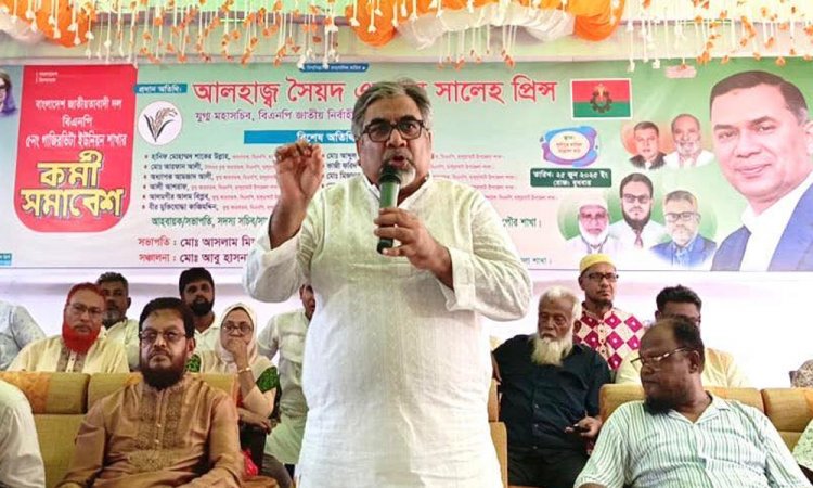 এক কাউয়া পালিয়ে গেছে, নতুন কাউয়াদের আবির্ভাব হয়েছে : প্রিন্স