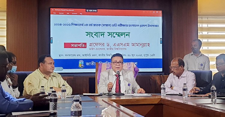 জাতীয় বিশ্ববিদ্যালয়ে ভর্তি পরীক্ষার ফল প্রকাশ