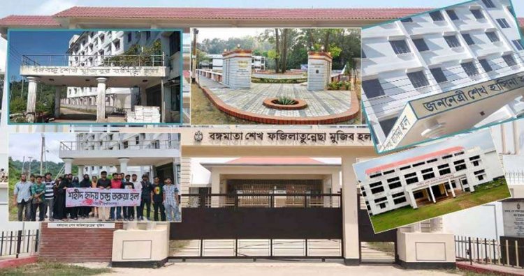 হাসিনা ও তার পরিবারের নামে থাকা ৮০৮ স্থাপনার নাম পরিবর্তন