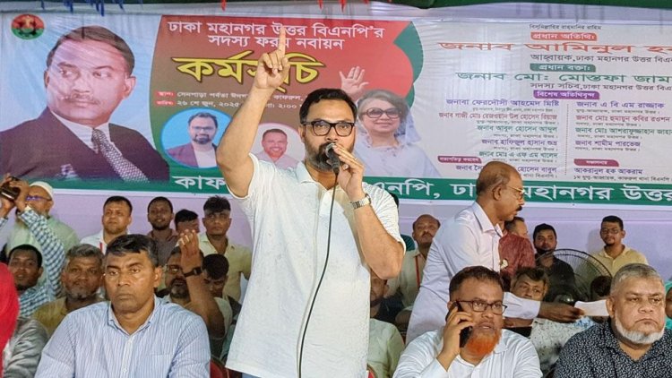 বিএনপি চায় মাদকমুক্ত বাংলাদেশ গড়তে: আমিনুল হক
