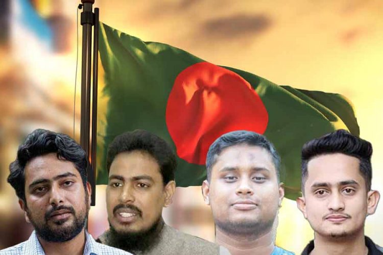 ‘নতুন বাংলাদেশ দিবস’ নিয়ে হাসনাত-সার্জিসদের আপত্তি