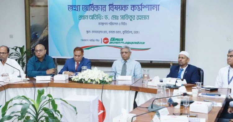 লোকসানের কারণে নারিতা রুটের ফ্লাইট স্থগিত