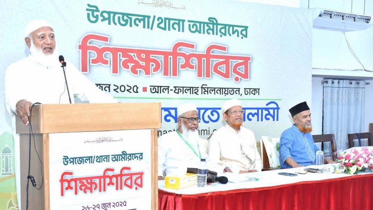 জাতীয় নির্বাচনের আগে স্থানীয় সরকার নির্বাচন চায় জামায়াত : ডা. শফিকুর রহমান