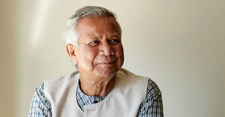 শুভ জন্মদিন ড. মুহাম্মদ ইউনূস