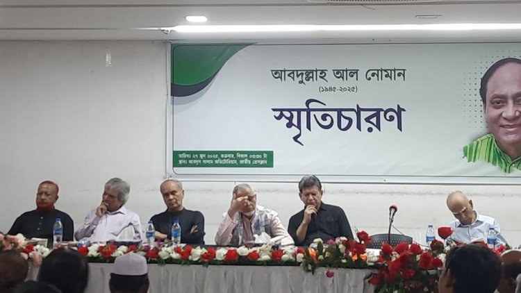 একজ নির্মোহ রাজনীতিবিদ ছিলেন আবদুল্লাহ আল নোমান